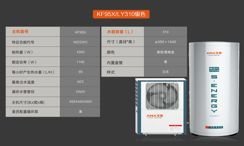 户式水机定期保养的重要性