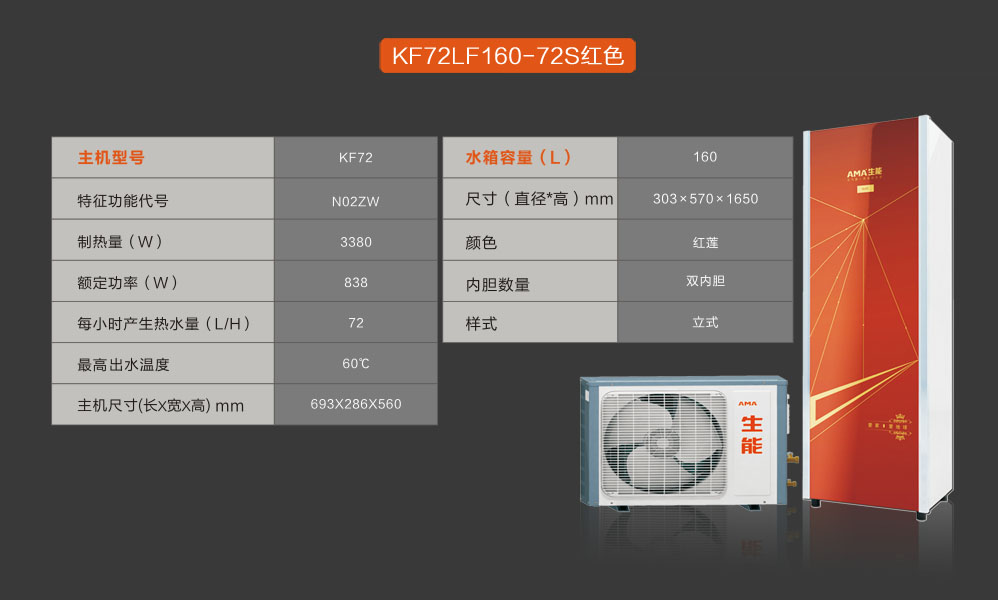 广东空气能地暖价格