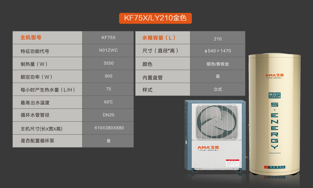 空气能地暖系统实用吗