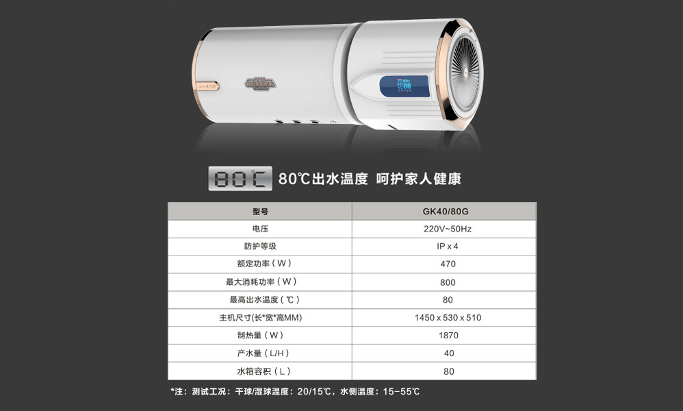 乐山空气能地暖模块