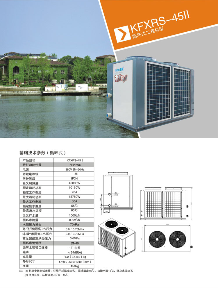 云南家用空气能地暖批发商