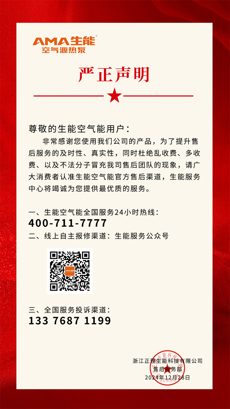 微信图片_20241228101252.jpg